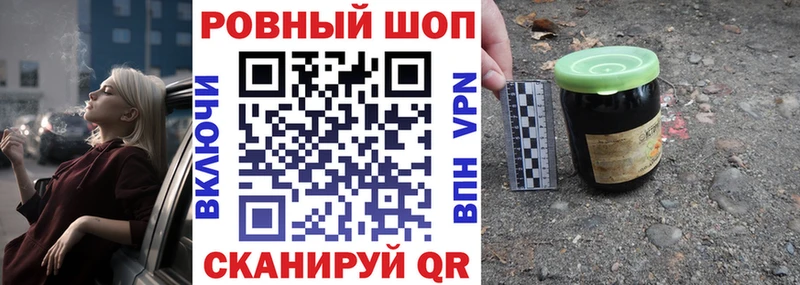 Где купить Ряжск СК  Гашиш  МАРИХУАНА  КОКАИН 