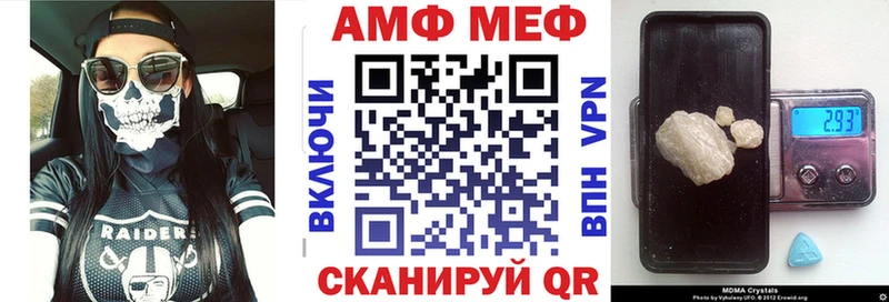Amphetamine Розовый Ряжск