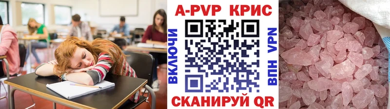 Alpha-PVP Соль  Ряжск 