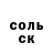 Бутират GHB Comfort Adeoye