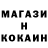 Кодеин напиток Lean (лин) Jim Cramer
