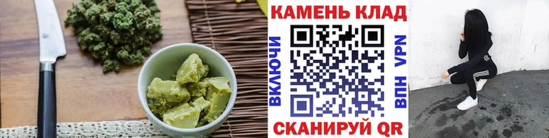 Печенье с ТГК конопля  хочу наркоту  Ряжск 