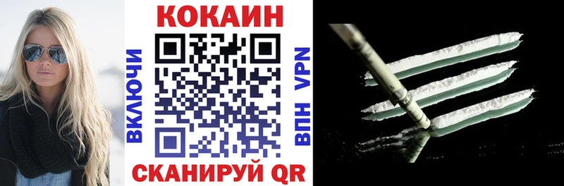 закладки  Ряжск  Cocaine FishScale 