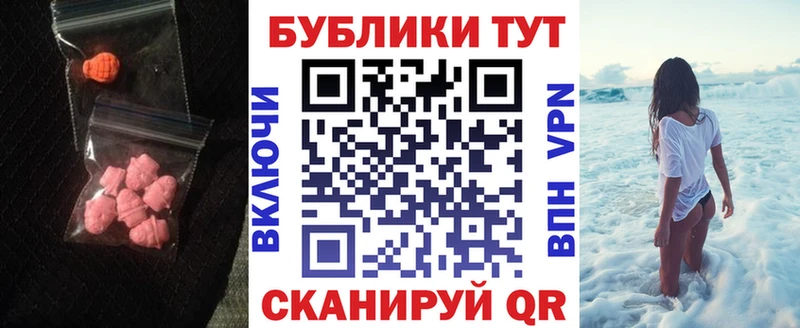 Ecstasy Cube  Ряжск 