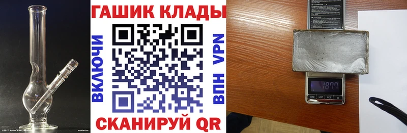 Гашиш гашик  Ряжск 