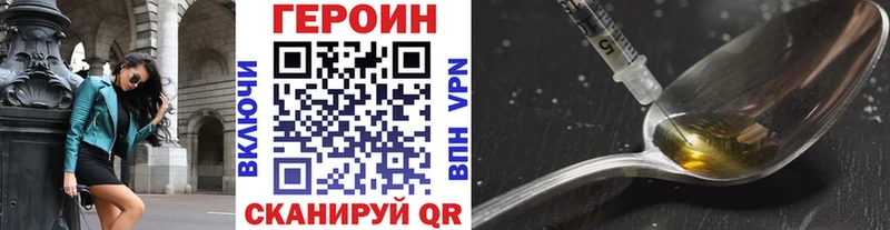 hydra онион  Ряжск  ГЕРОИН хмурый 