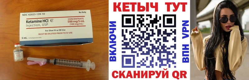 Кетамин ketamine  что такое   Ряжск 
