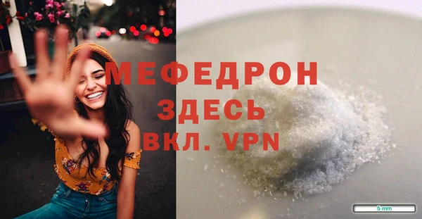 МДПВ Армянск