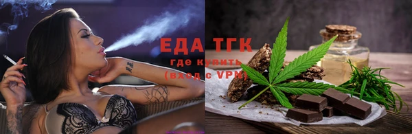 шишки Арсеньев