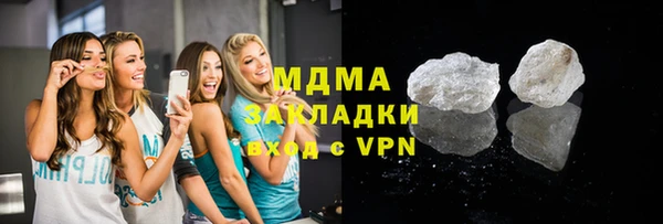 МДПВ Армянск