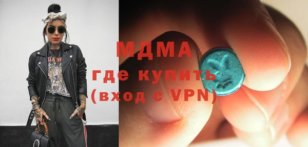стаф Аркадак