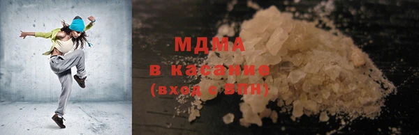 МДПВ Армянск