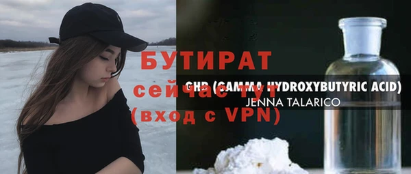 стаф Аркадак
