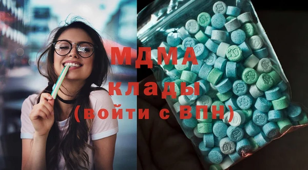 стаф Аркадак