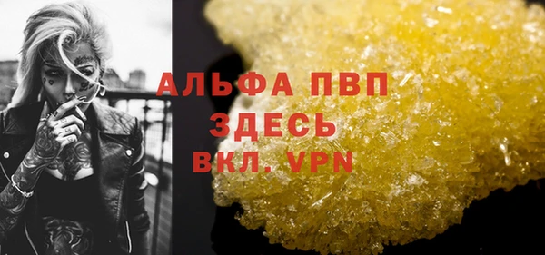 МДПВ Армянск