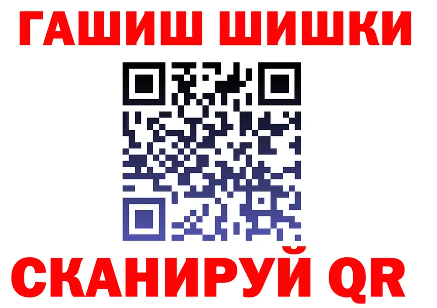 КЕТАМИН VHQ зеркало это MEGA Ряжск