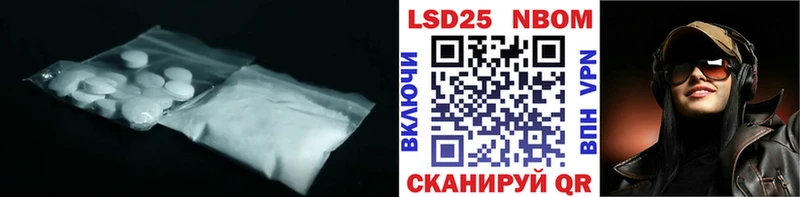 Лсд 25 экстази ecstasy  Ряжск 