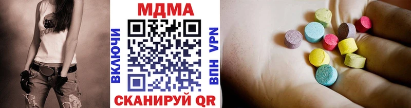 MDMA VHQ  Ряжск 