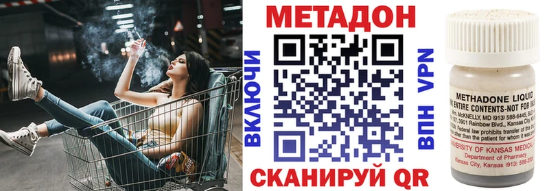 Метадон мёд  где купить наркотик  Ряжск 
