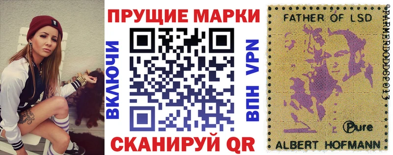 даркнет Telegram  Ряжск  Наркотические марки 1,8мг 