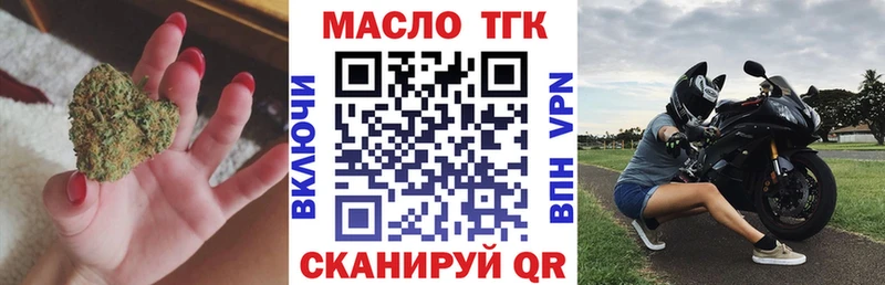 кракен зеркало  магазин  наркотиков  Ряжск  Дистиллят ТГК вейп с тгк 